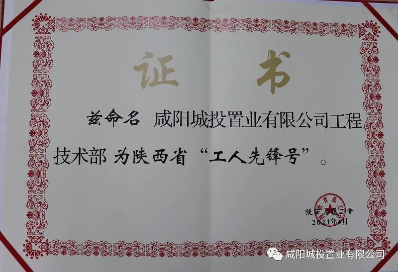 微信图片_20210506164021.jpg