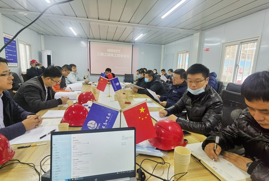 城投时代二期项目竣工验收顺利通过